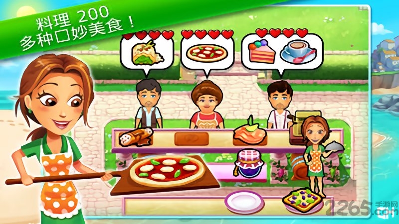 美味餐厅瓶中信笺破解版下载