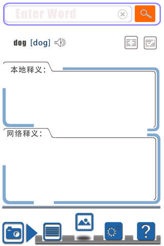 拍拍词典官方下载