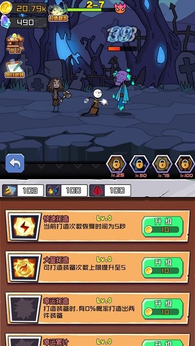 荒岛漂流记手机版下载