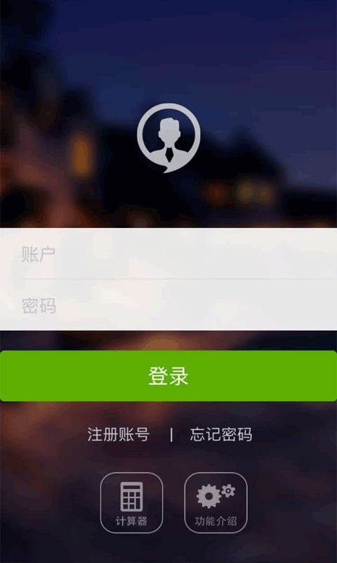 新房帮 新房帮app下载