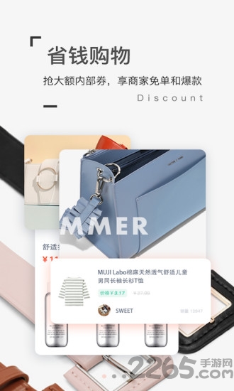 赚满满最新版 赚满满app下载
