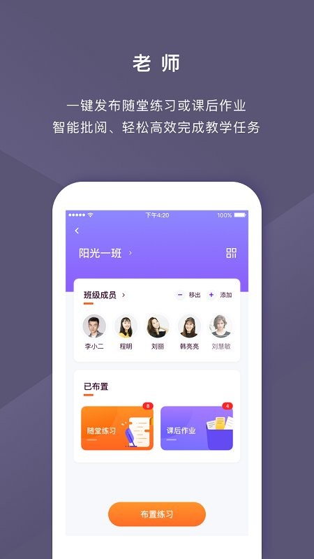 云律音乐艺考app