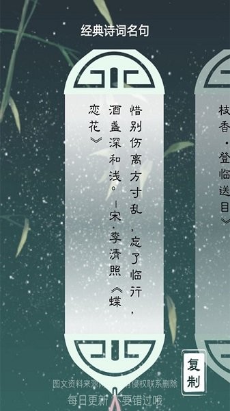 字典速查app