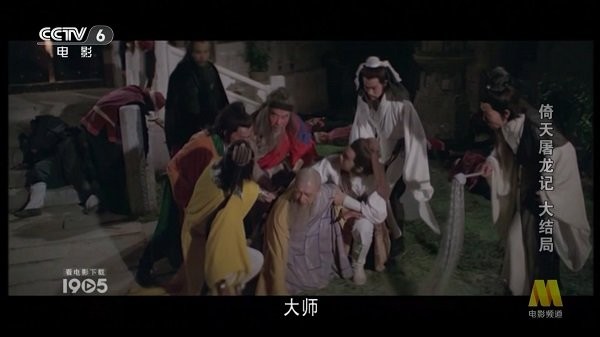 直播家tv最新版本