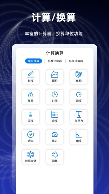 数学函数图形计算器app