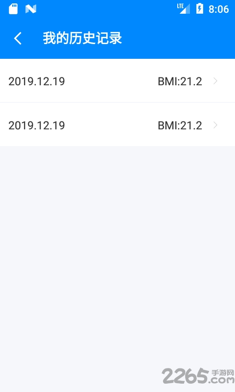 BMI计算器app