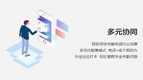 云即通app