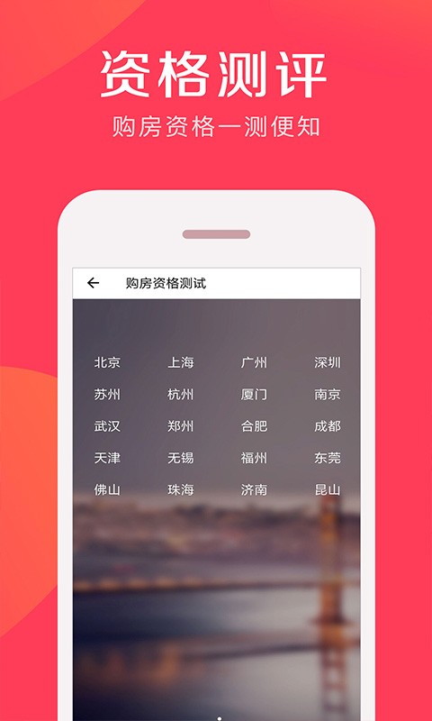 易操作房贷计算器官方版 易操作房贷计算器app下载