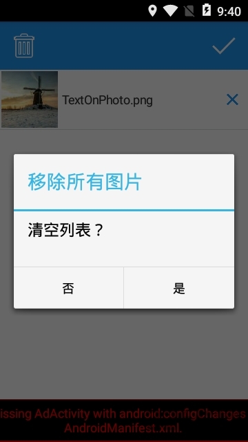 图片转pdf助手软件