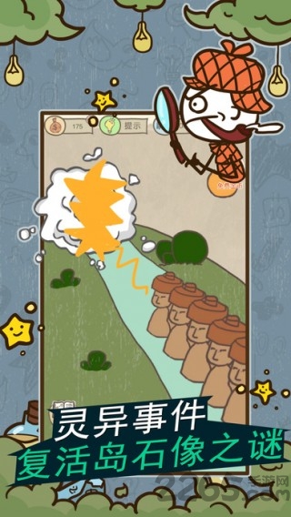 史上最坑爹的游戏11手机版