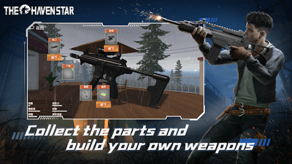 代号海文星官方版