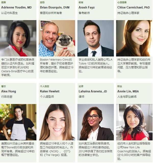 wikihow安卓版说明