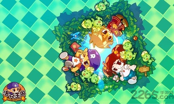 洛克王国官方正版手游