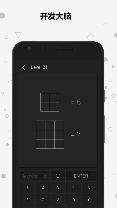 宝宝数学谜题app