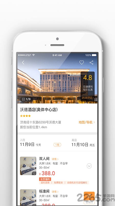 阿拉丁app 阿拉丁app下载