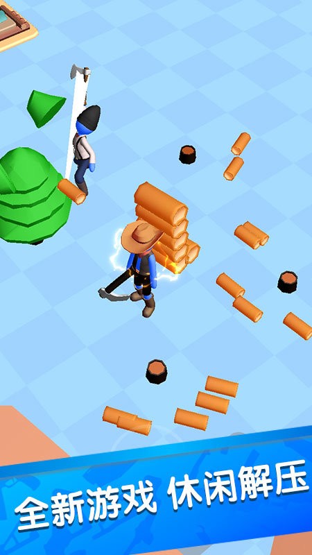 兄弟别躺平手机版