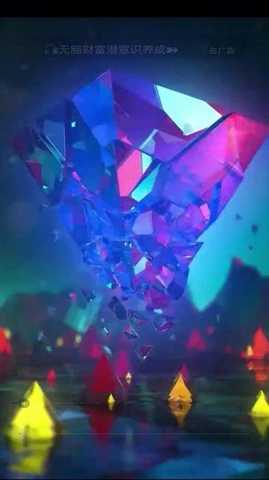 躺赢助眠冥想app