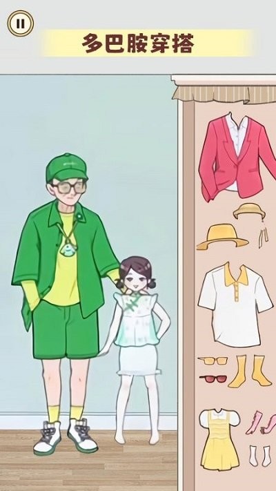 毕业化妆舞会最新版