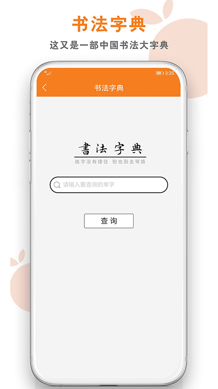 桔舍图库手机版 桔舍图库app下载
