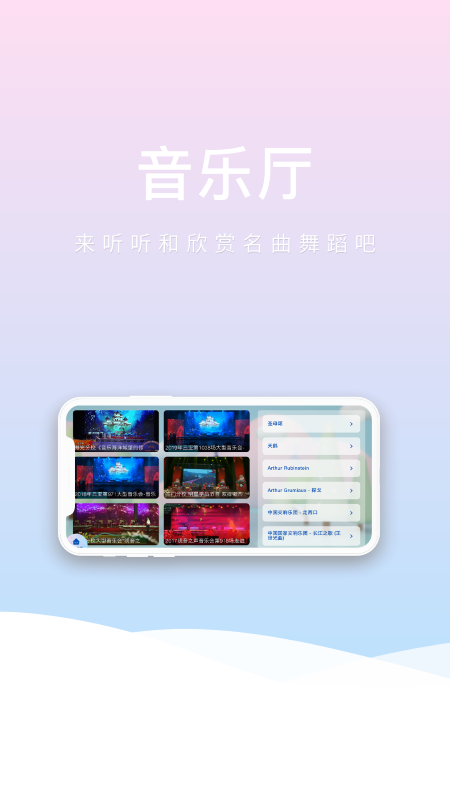 波尼乐app