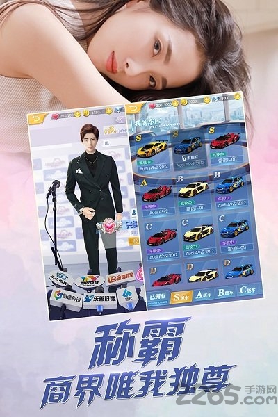 心跳女友手游九游版 心跳女友九游版下载