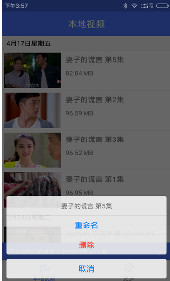 快速解码播放器手机版