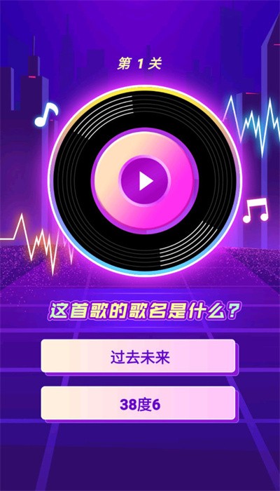 牛牛冲锋手机版