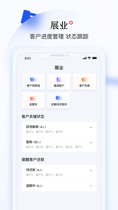 小满拓app