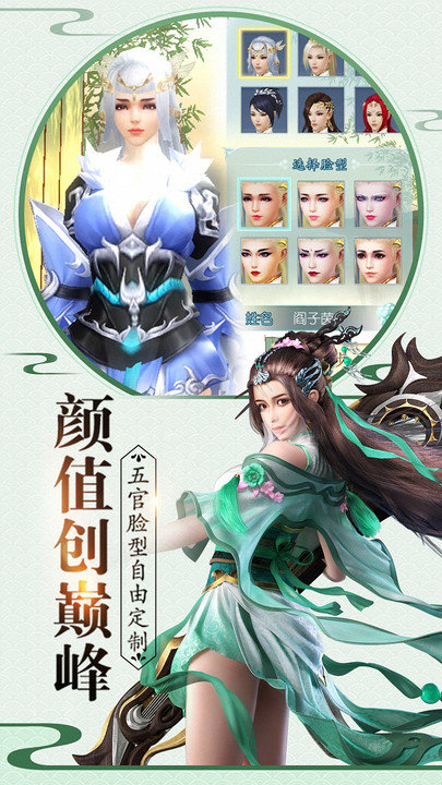 米壳一剑问情 米壳一剑问情下载