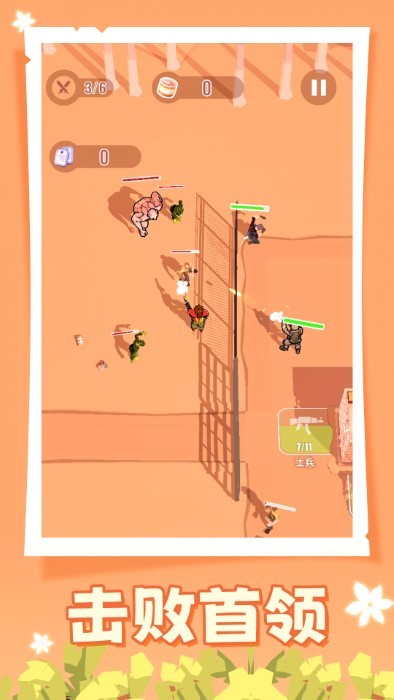 人类大战僵尸游戏