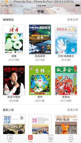 锋阅汇app 锋阅汇手机版下载