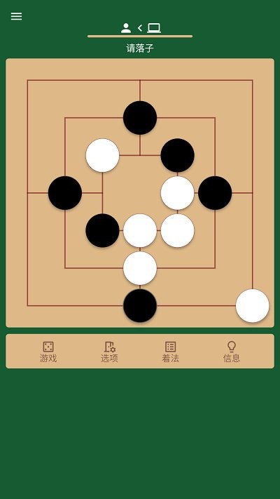 经典直棋游戏