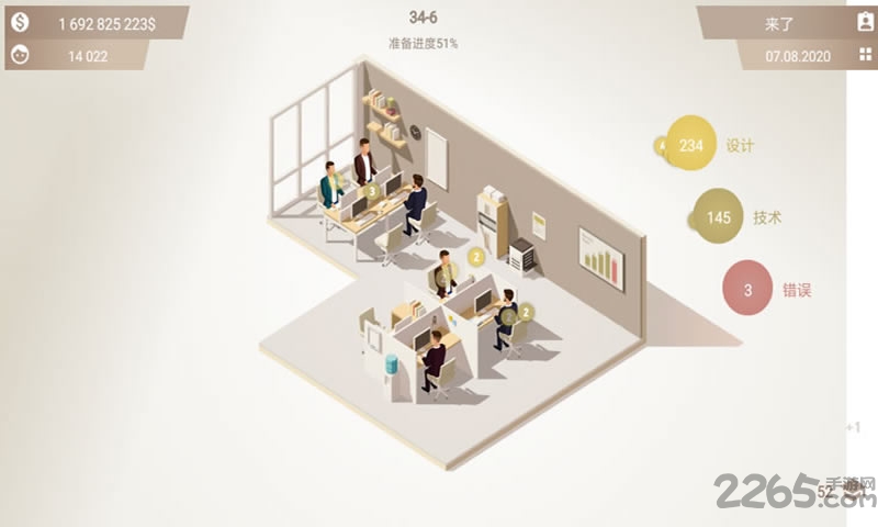 智能手机大亨2汉化版