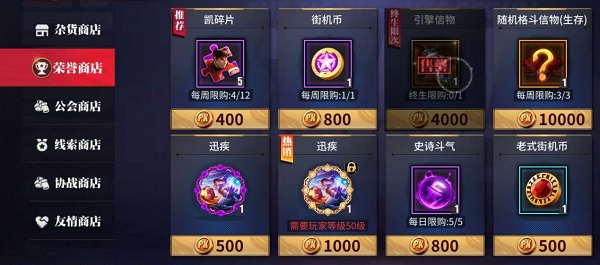 街霸对决游戏入门指南 街霸对决游戏入门指南