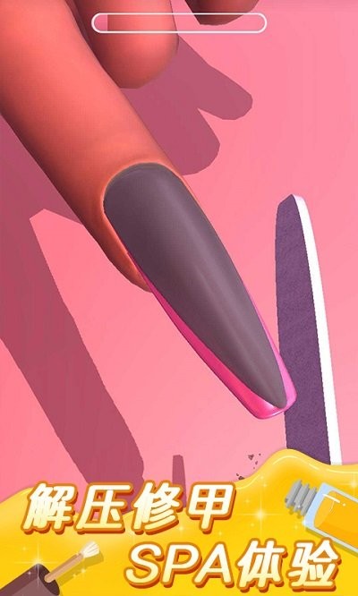 公主宝宝美甲模拟游戏