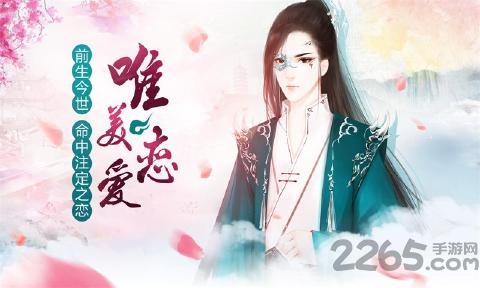 往往不识初慕君闪艺无限闪币版