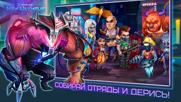 赛博朋克新奥林巴斯闲置rpg游戏