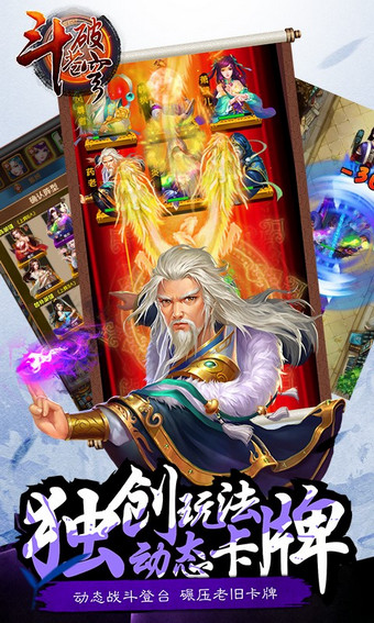 斗破苍穹3d版下载