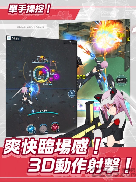 机战少女Alice 机战少女Alice台服手游下载