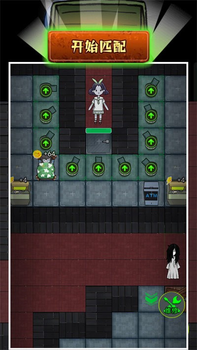 猛鬼校舍双人猎梦者最新版