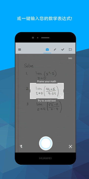 maple计算器app安卓(Maple Calculator)