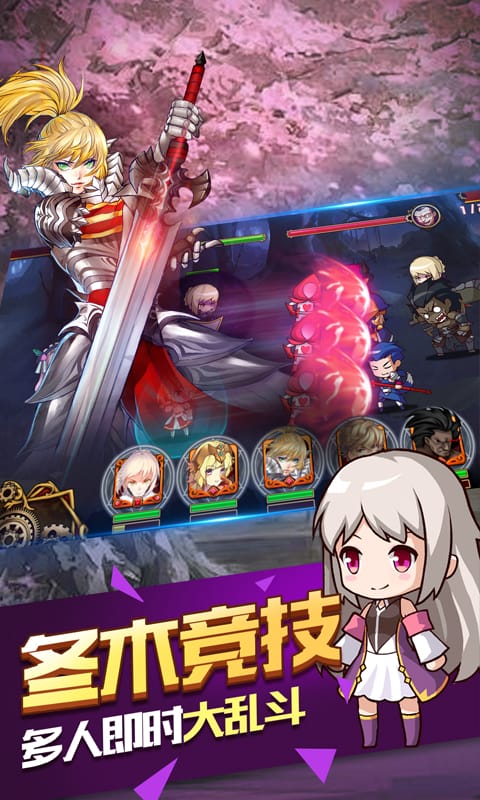 型月大乱斗满vip公益服