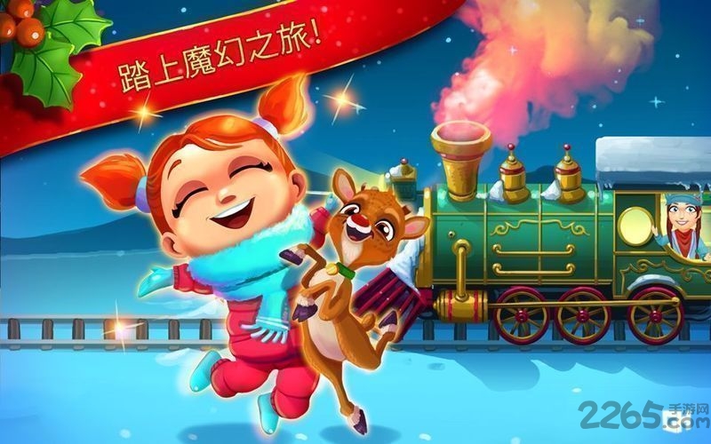 美味餐厅圣诞颂歌手机版