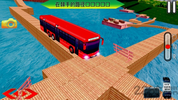 不可思议巴士游戏