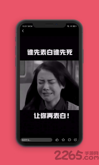 全民爱搞笑app