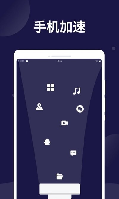 电池保护卫士手机版