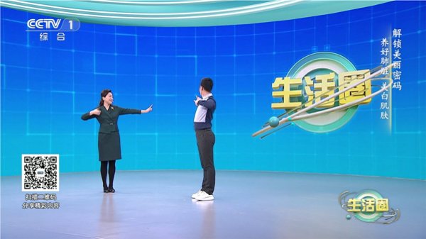 电视+2软件下载