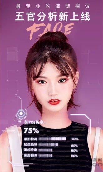 美妆相机老版本