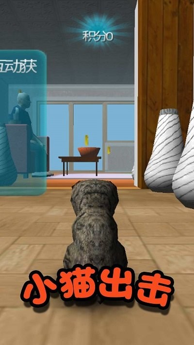 极速流浪猫游戏 极速流浪猫手机版下载