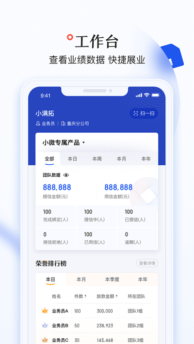 小满拓app